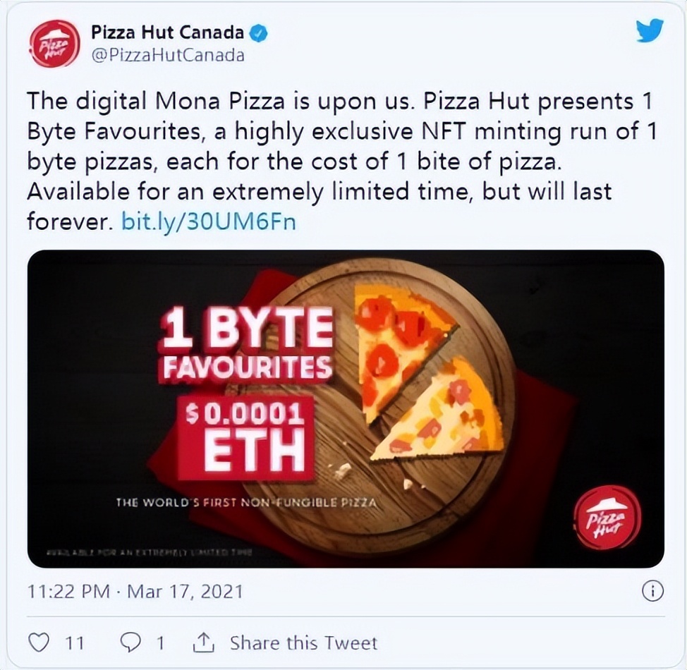 nft是什么意思通俗解释-第3张图片-交易所